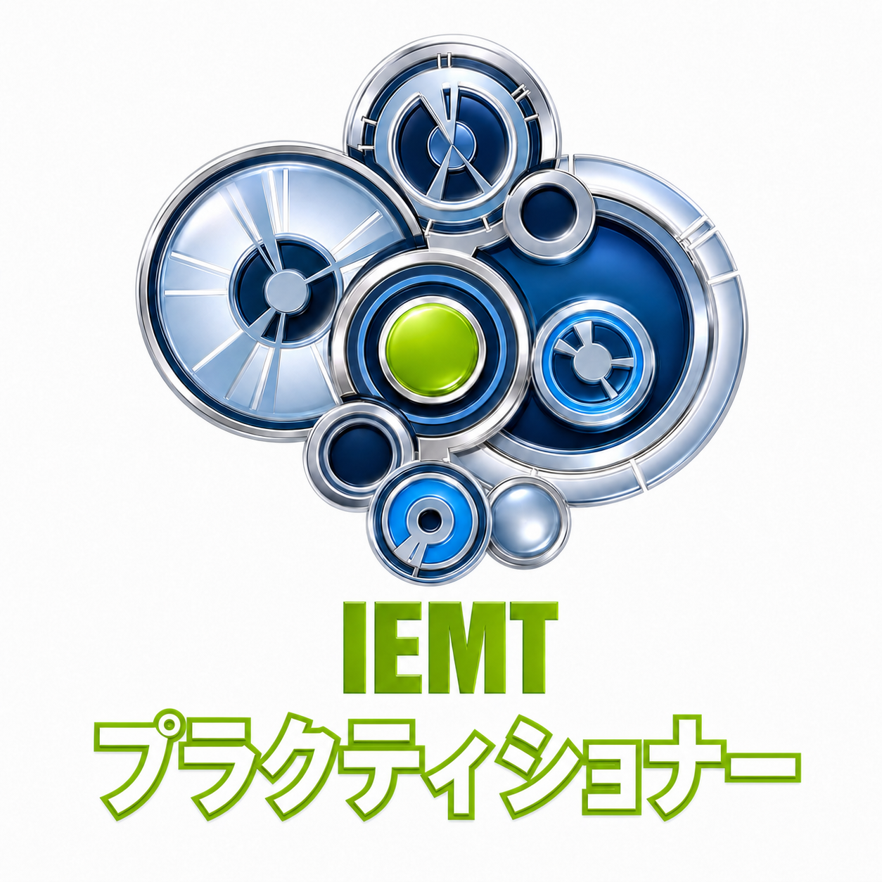 IEMTプラクティショナーのロゴ