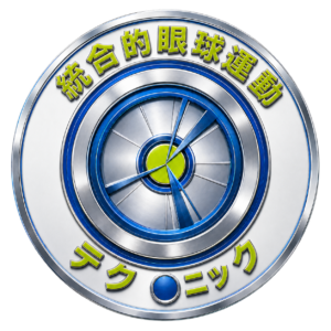 統合的眼球運動テクニックのアイロゴ